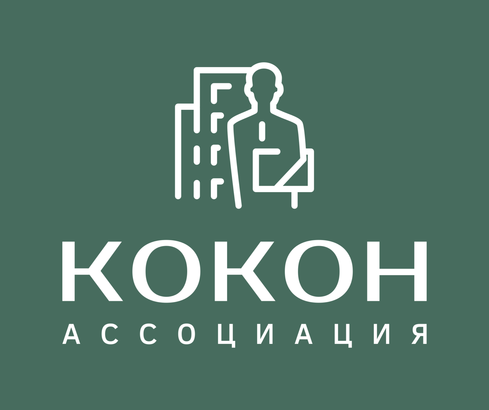 Ассоциация КОКОН запускает публикацию пресс-релизов о сделках компаний-участников!