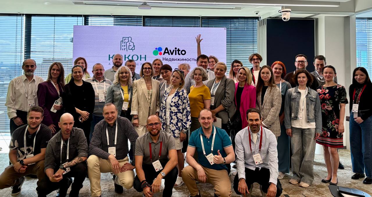 Воркшоп в Авито Недвижимость